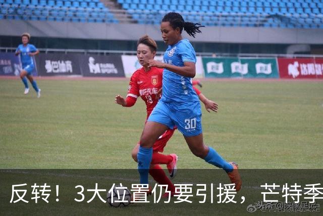 反转！3大位置仍要引援，芒特季前爆发为曼联省下上亿转会预算