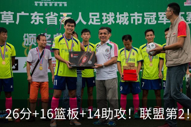26分+16篮板+14助攻！联盟第2！威少继续做自己，热火需要你